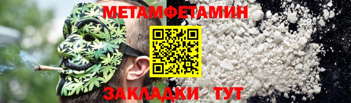 Амфетамин Premium  Вход с VPN  Йошкар-Ола 