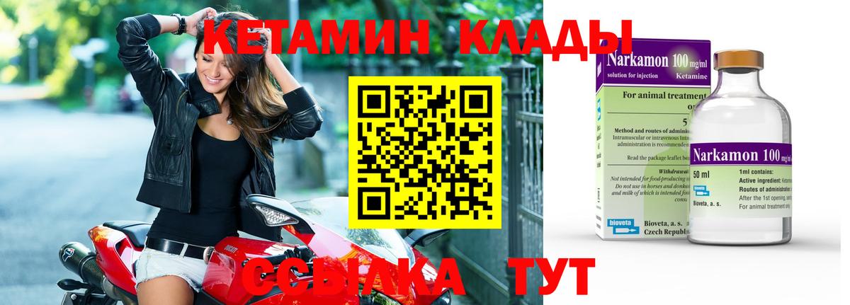 Йошкар-Ола  COCAIN  Конопля  Alpha-PVP СК   ГАШИШ  Меф кристаллы  Вход с VPN  Магазины продажи наркотиков  МАРИХУАНА 
