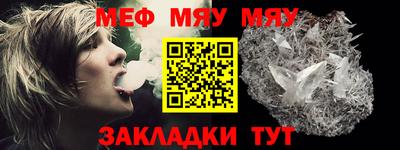 альфа пвп Мариинск