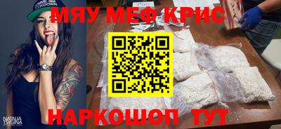 альфа пвп Мариинск