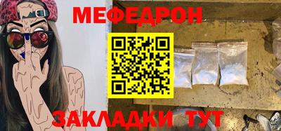 альфа пвп Мариинск