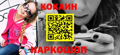 2c-b Малоярославец