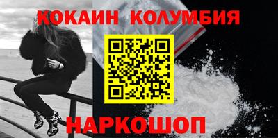 2c-b Малоярославец