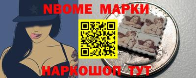 альфа пвп Мариинск