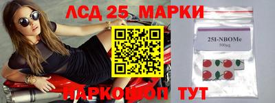 2c-b Малоярославец