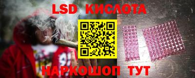 2c-b Малоярославец