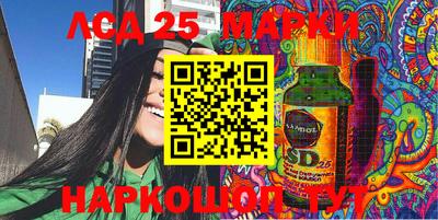альфа пвп Мариинск