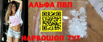 мескалин Малгобек