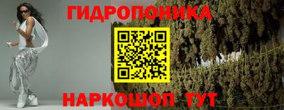 мескалин Малгобек