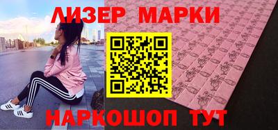 альфа пвп Мариинск