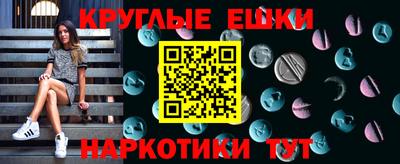 мескалин Малгобек