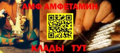 альфа пвп Мариинск