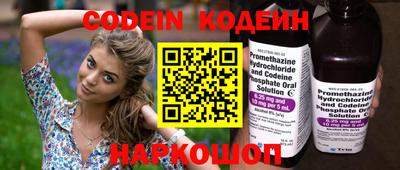 мефедрон Мирный
