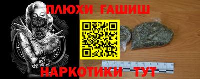 альфа пвп Мариинск