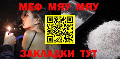 2c-b Малоярославец