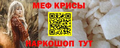 альфа пвп Мариинск