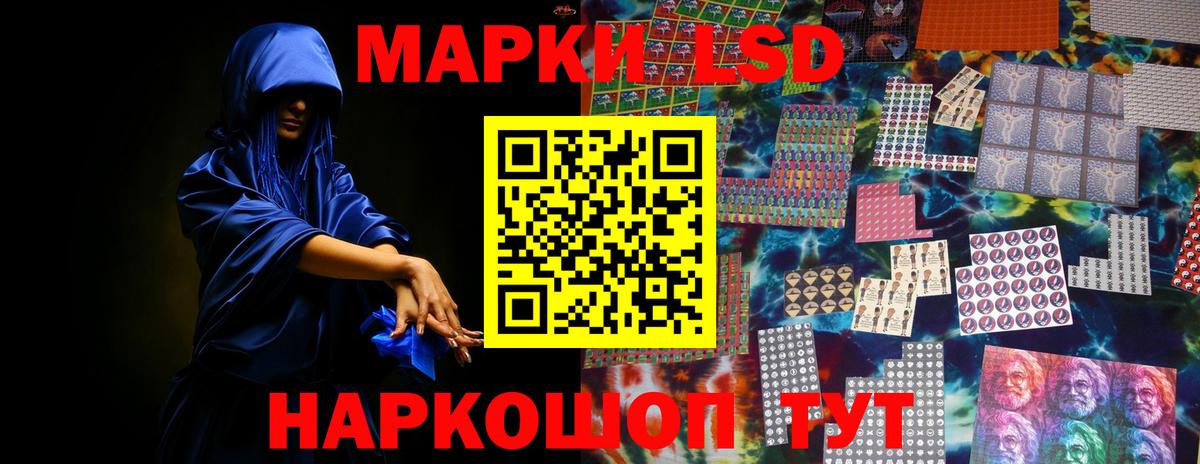 Лсд 25 экстази  Вход с VPN  Йошкар-Ола  ЛСД экстази ecstasy  ЛСД экстази кислота 
