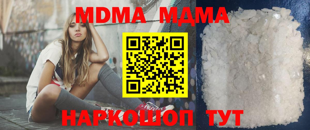 Конопля Йошкар-Ола
