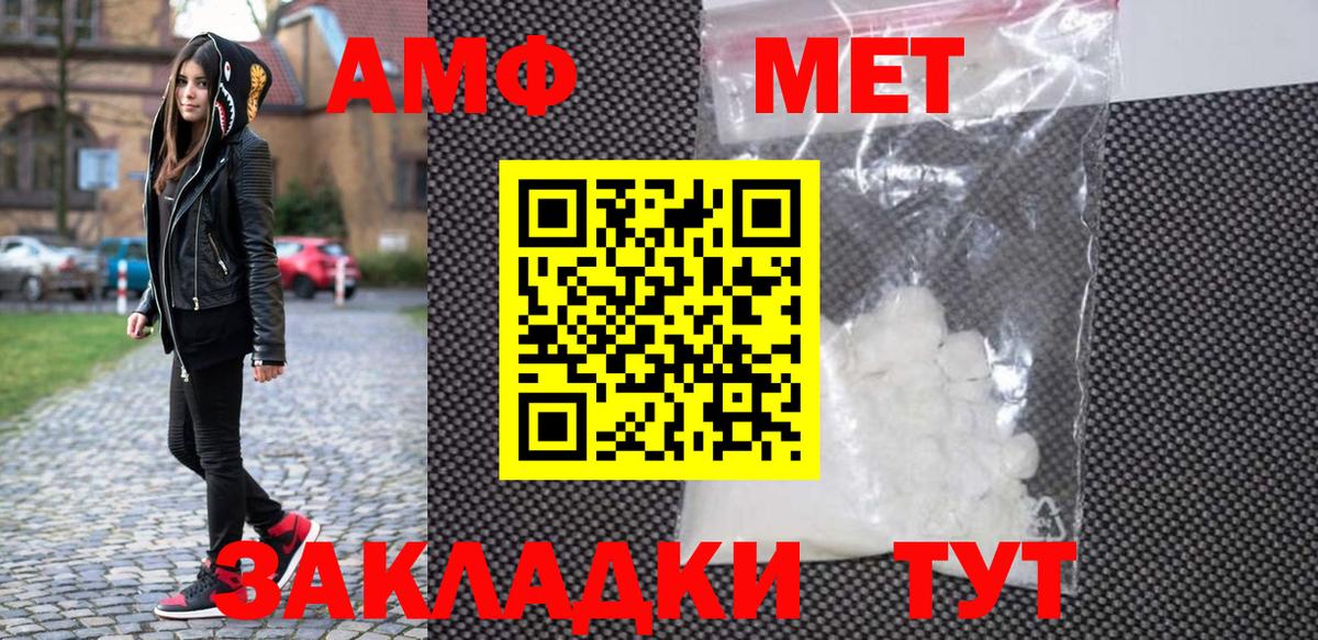МЕТАМФЕТАМИН винт  Вход с VPN  Йошкар-Ола 