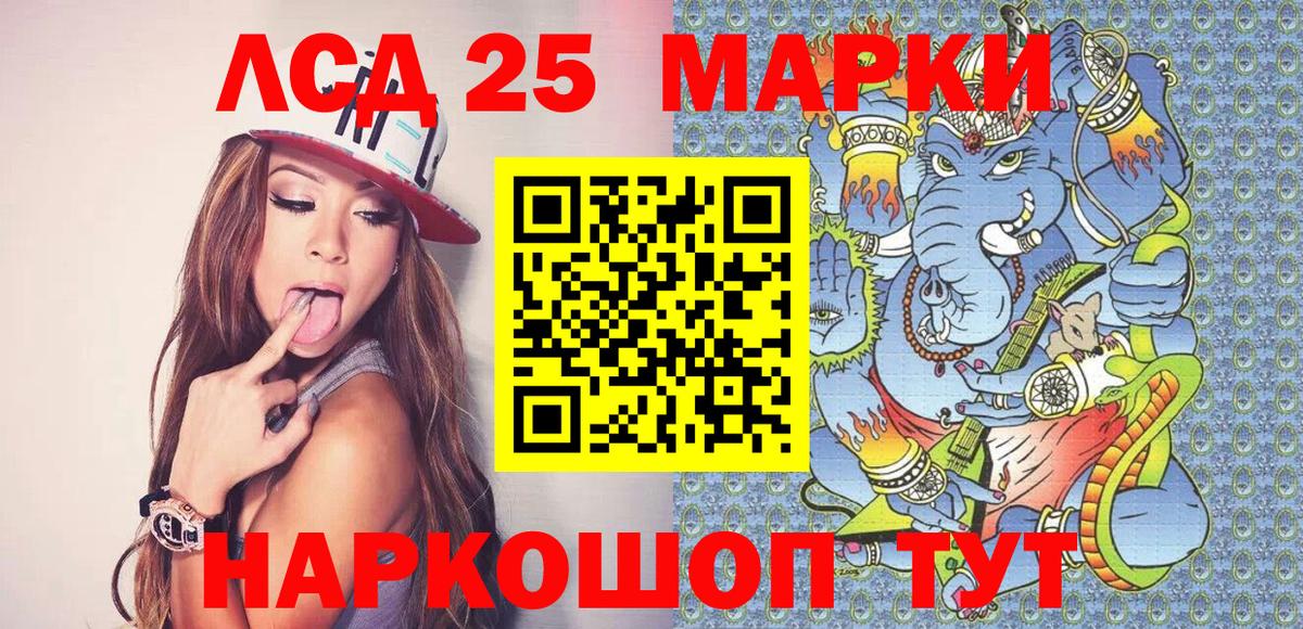 Марки NBOMe 1,8мг  Вход с VPN  Йошкар-Ола 